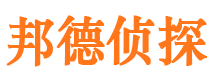 绥阳市侦探公司